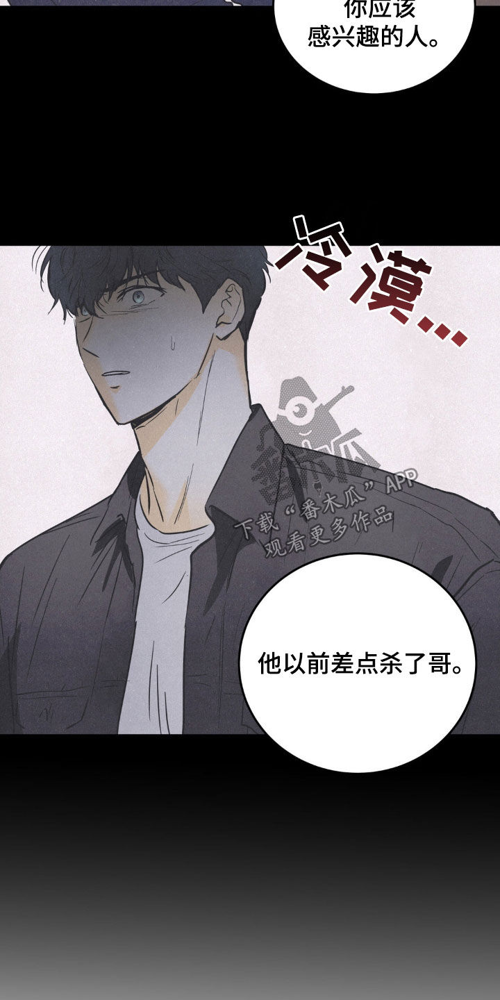 第23章：一个问题20