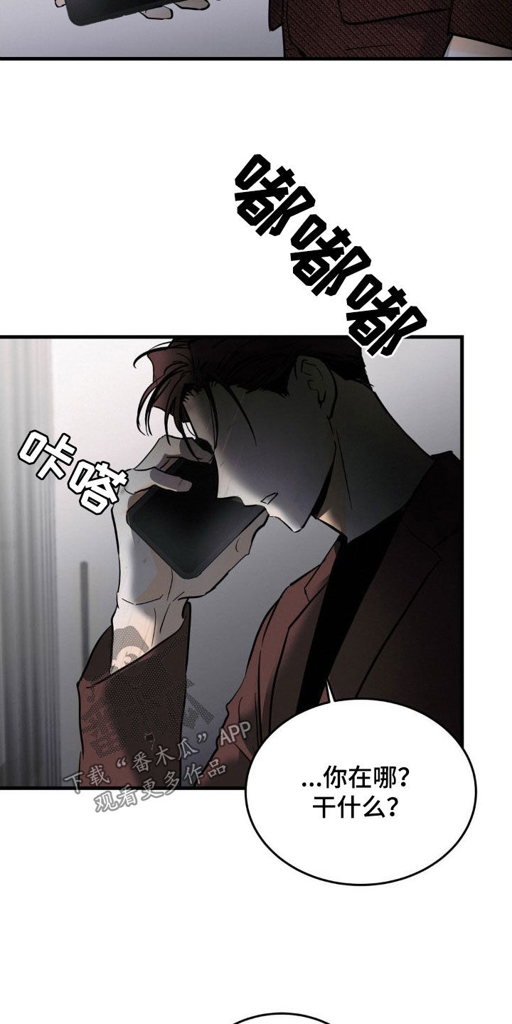 第25章：心里不踏实27