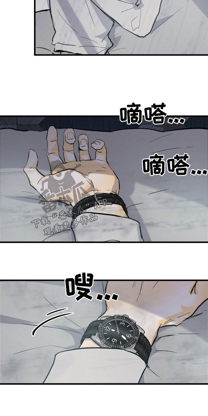 第31章：只有你一个5