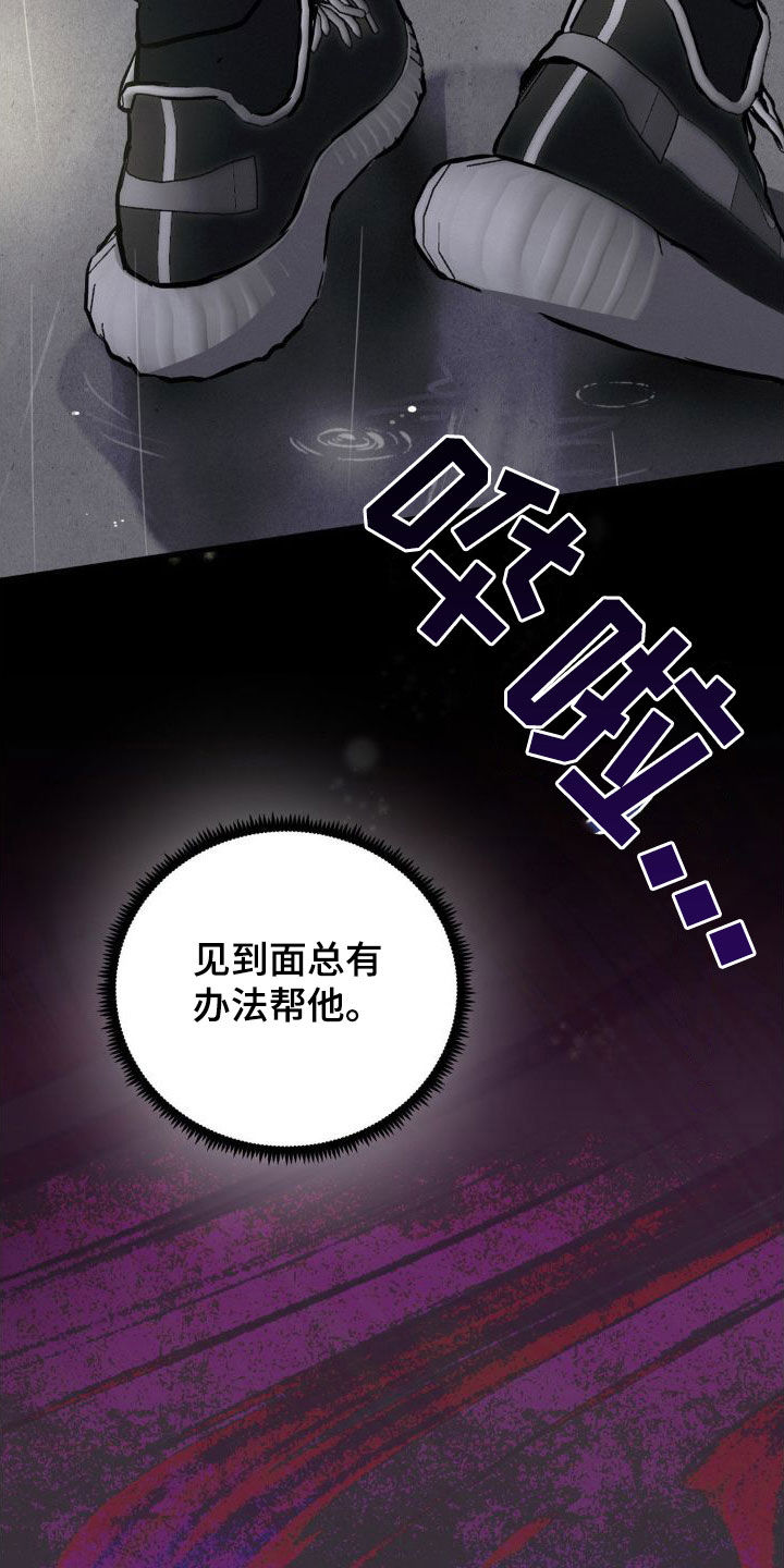 第27章：眼熟13