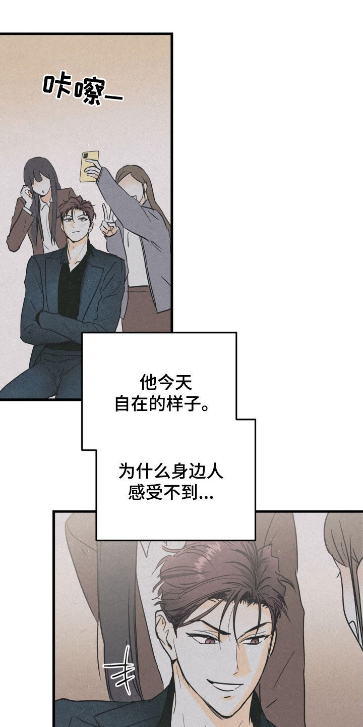 第23章：一个问题18