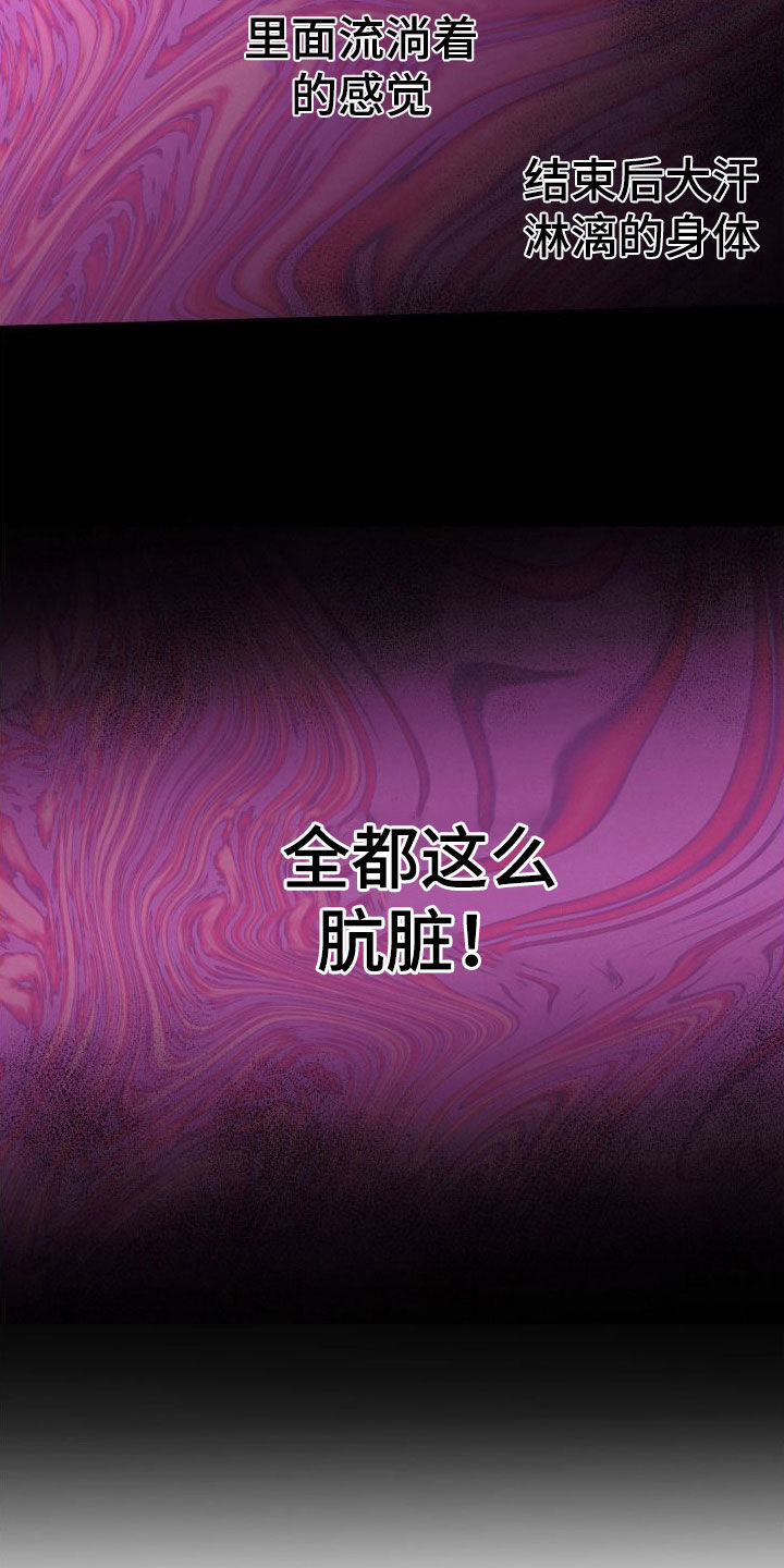第29章：渺小5