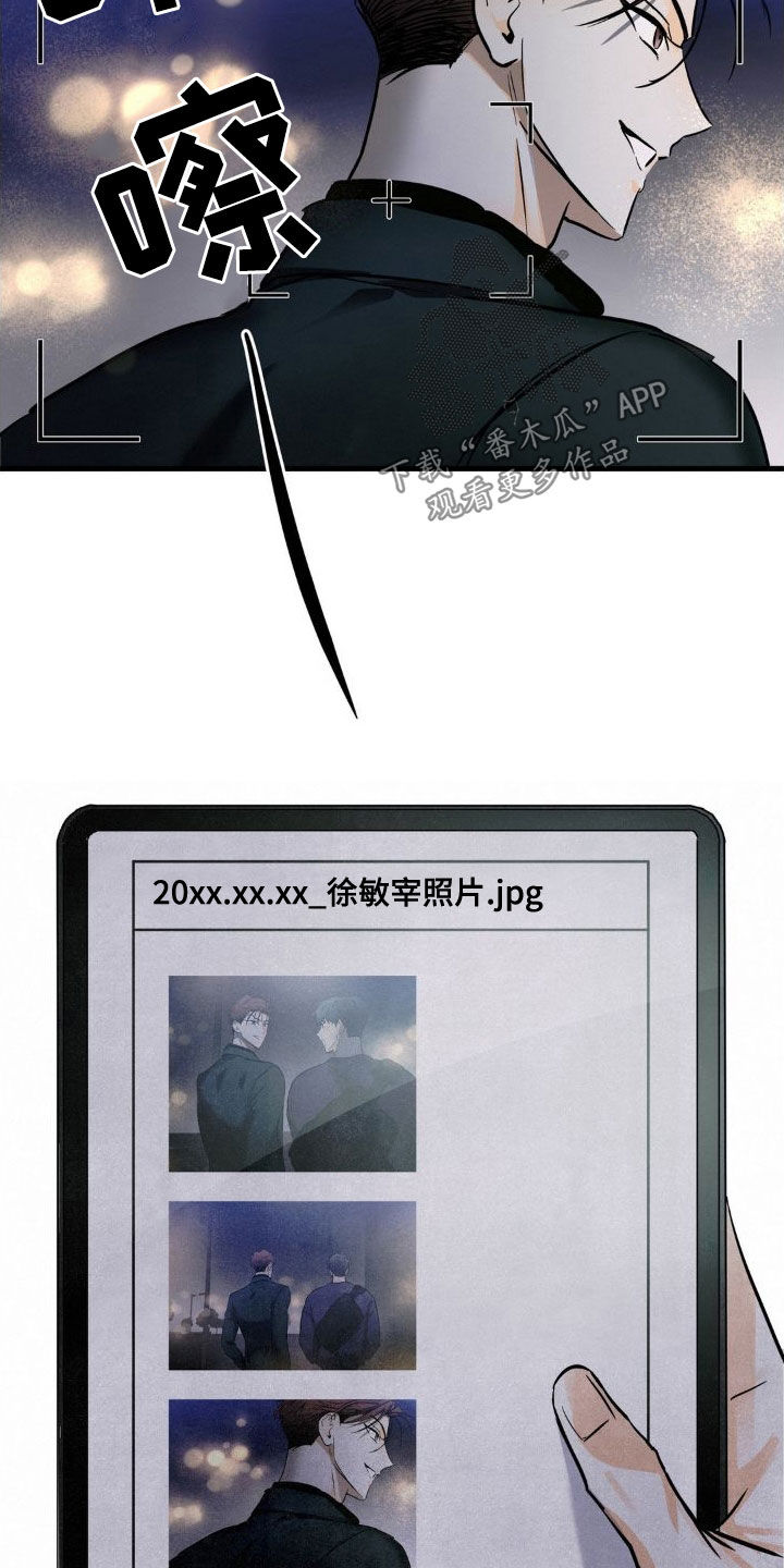 第21章：残次品12