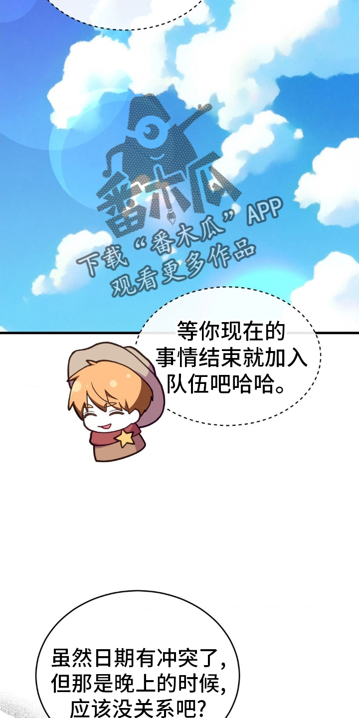 第34章：骄傲17