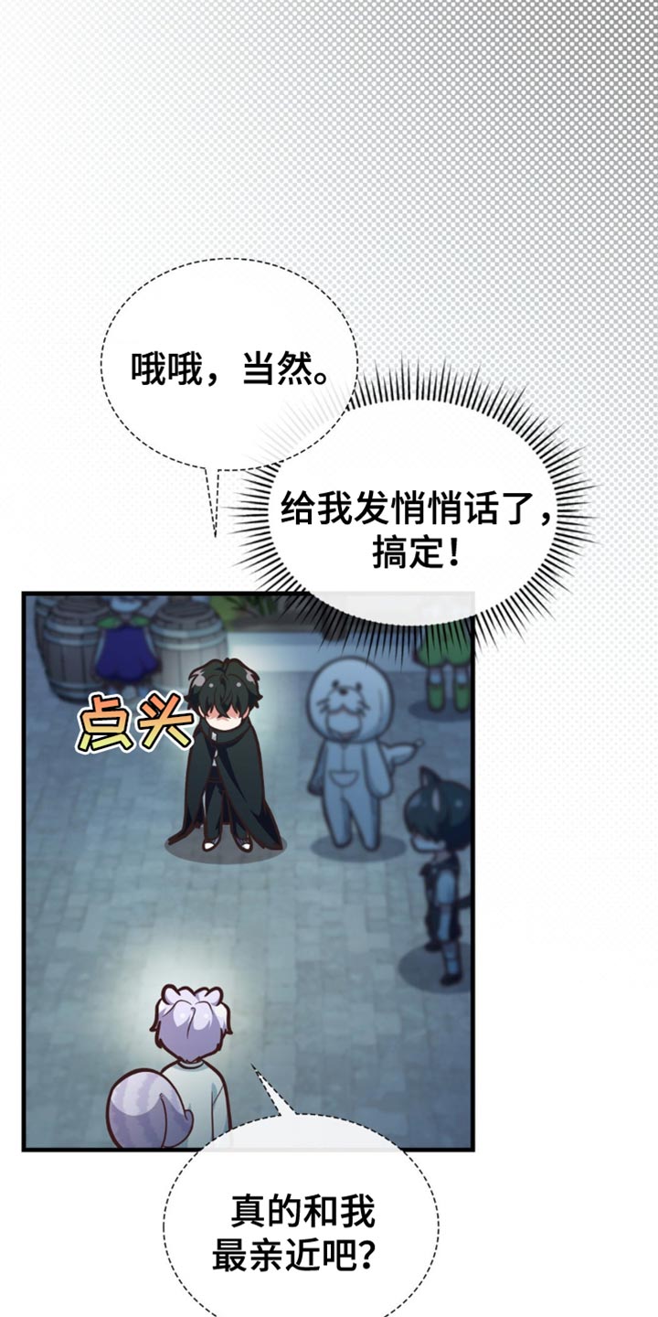 第89话7