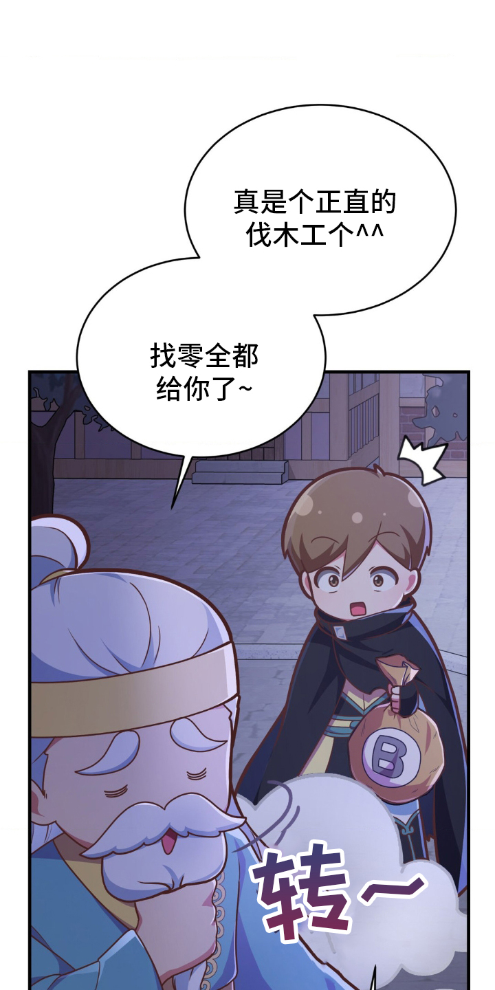 第23章：只有他14
