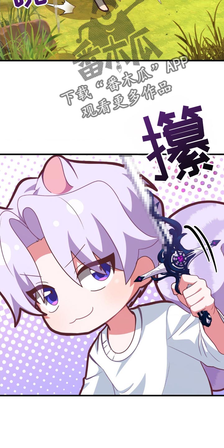 第103话25