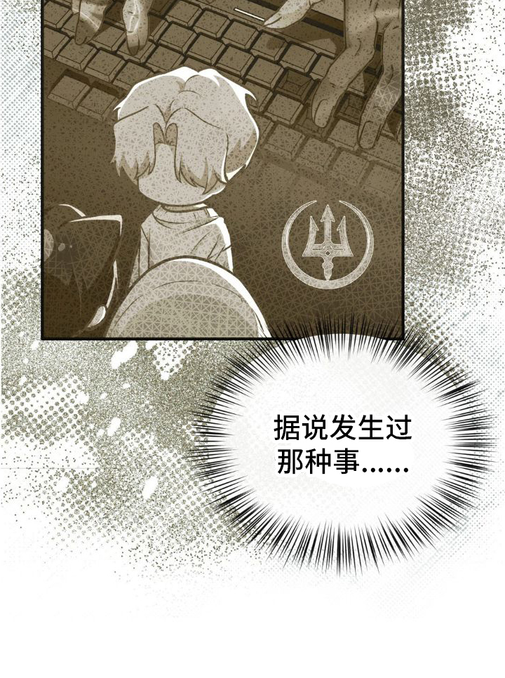 第26话16