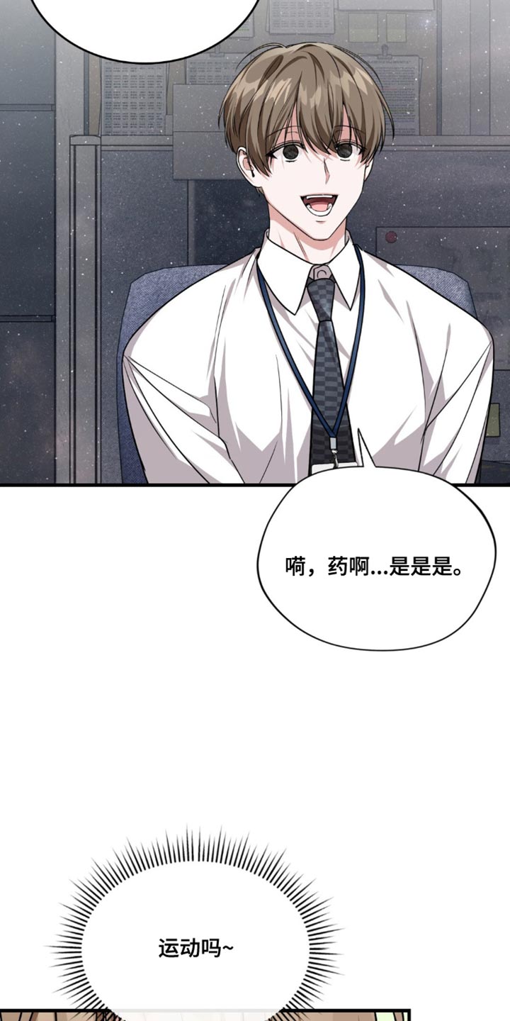 第60话28