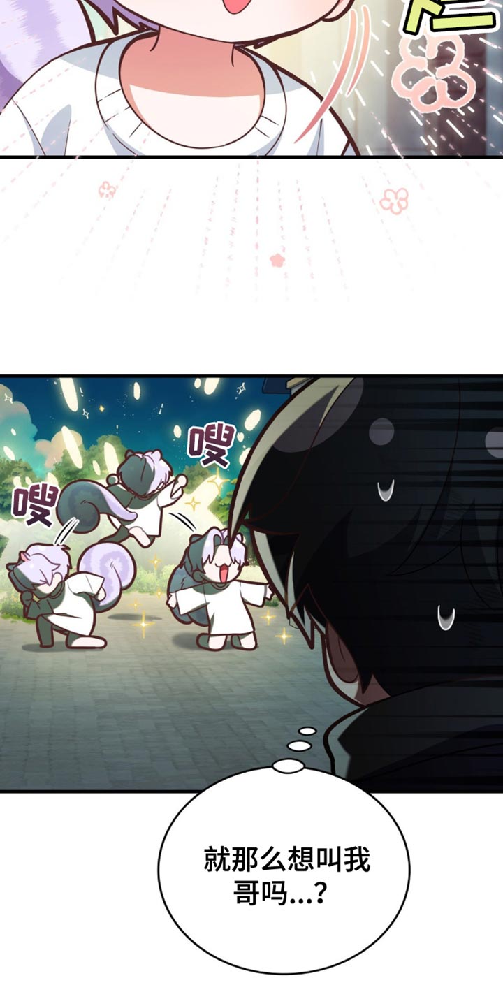 第89话16