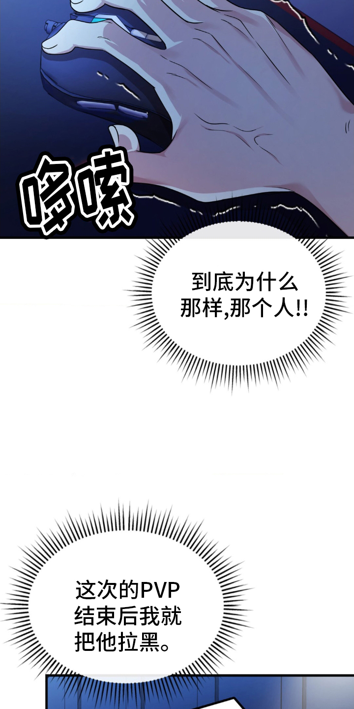 第45话4