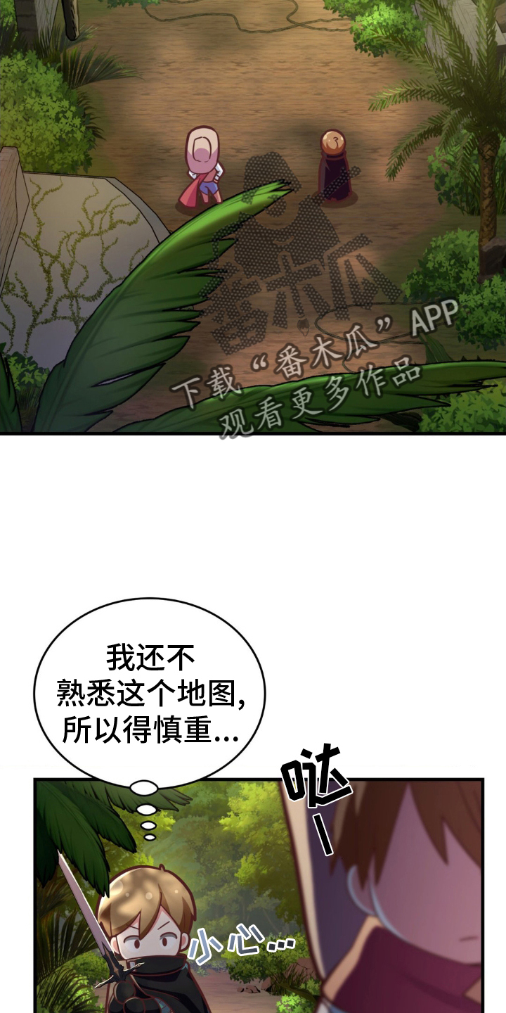 第50话23