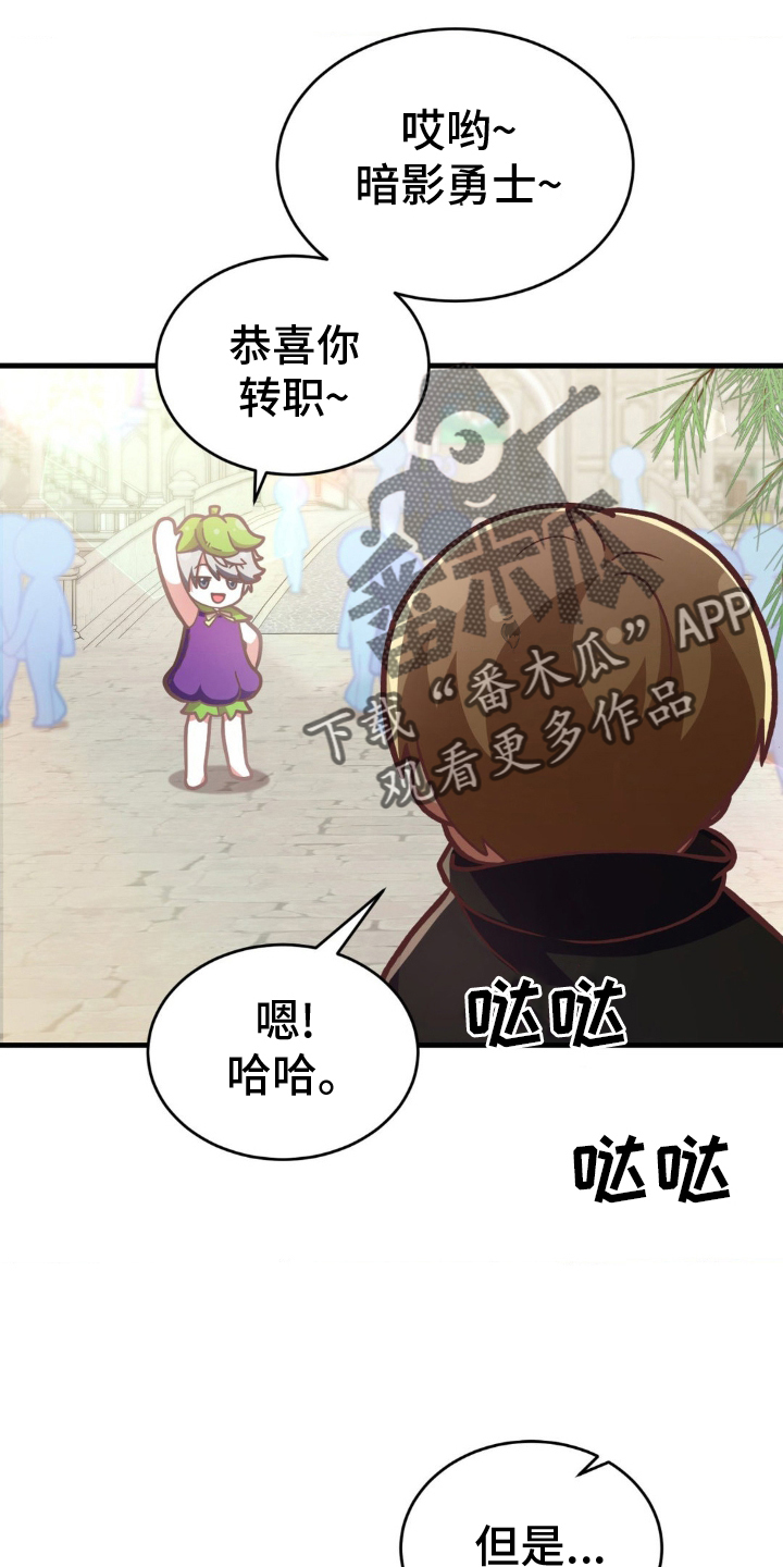 第32章：不可思议15