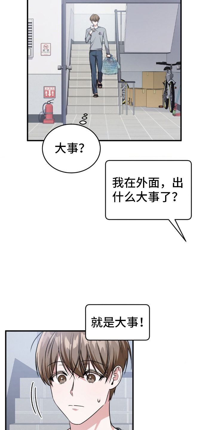 第29章：抱歉22
