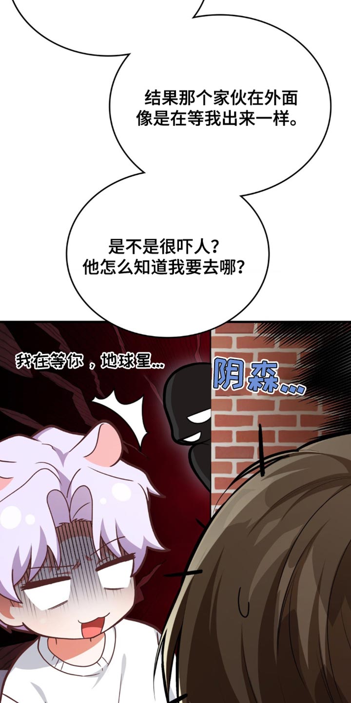 第64话19