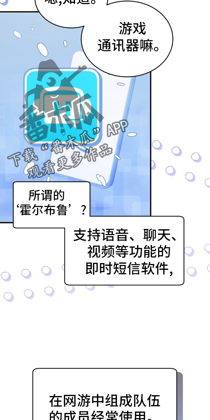 第24章：感动11