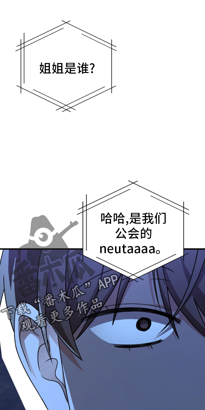 第45话1