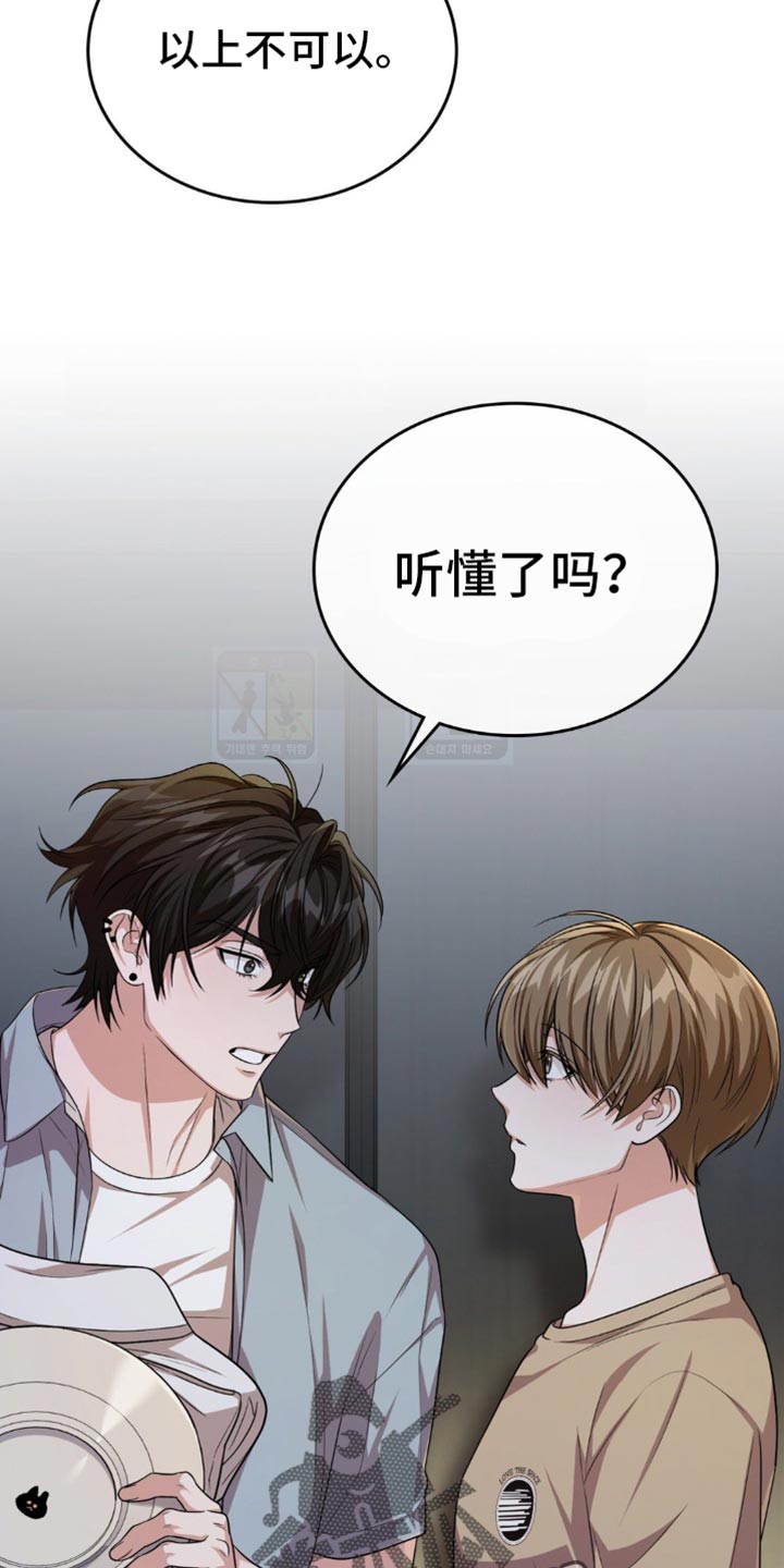 第92话25