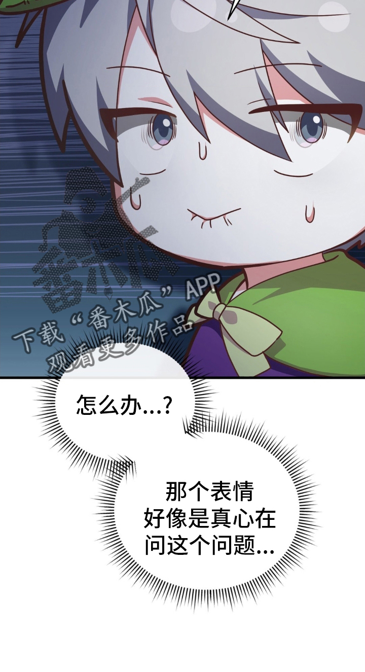 第33章：变更劵15