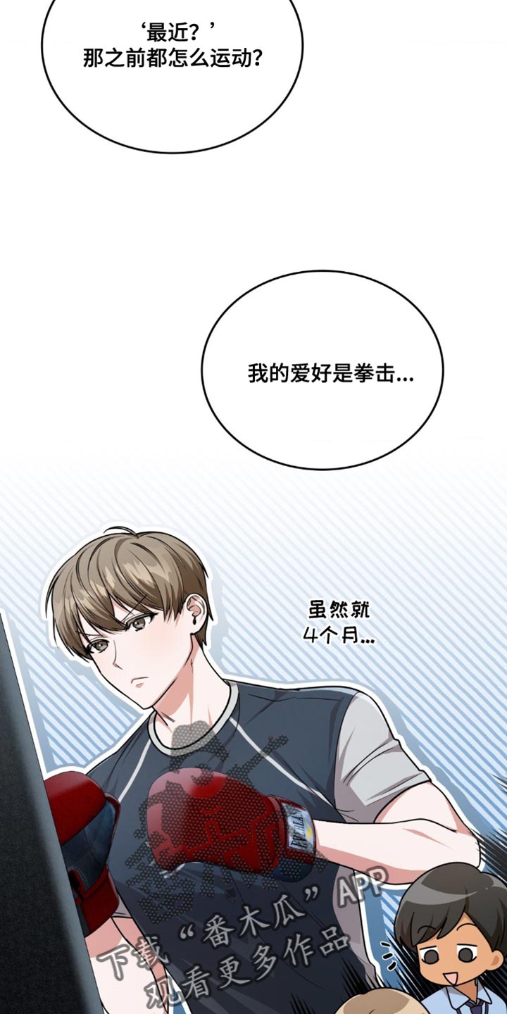 第60话25