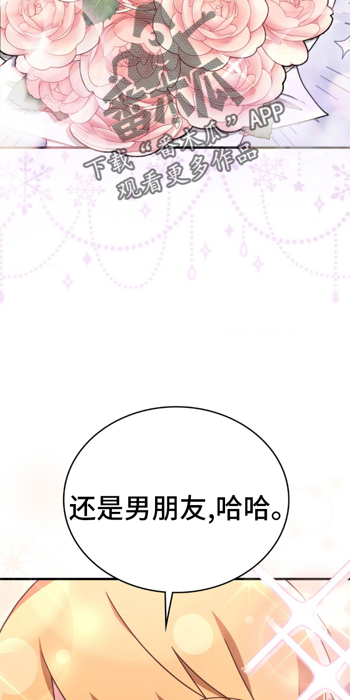 第45话29