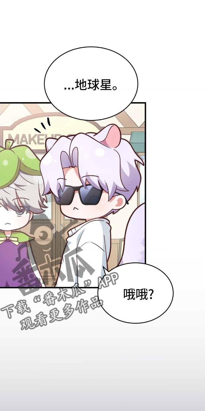 第35章：生气17