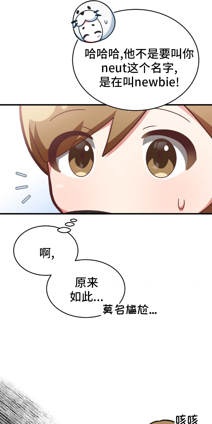 第21章：新邮件10
