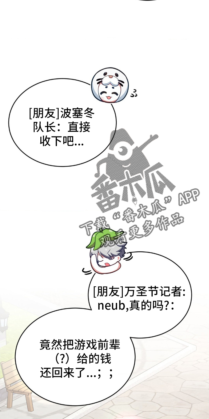 第21章：新邮件7