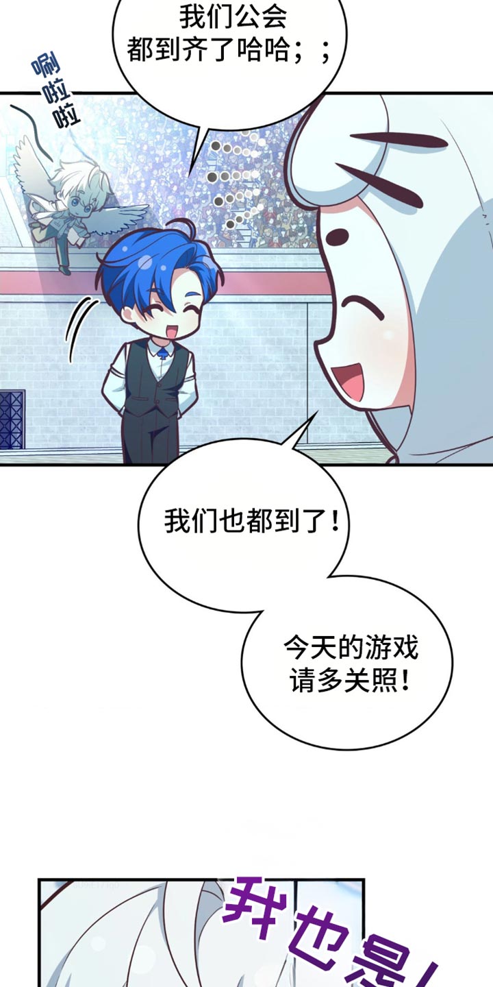 第102话30