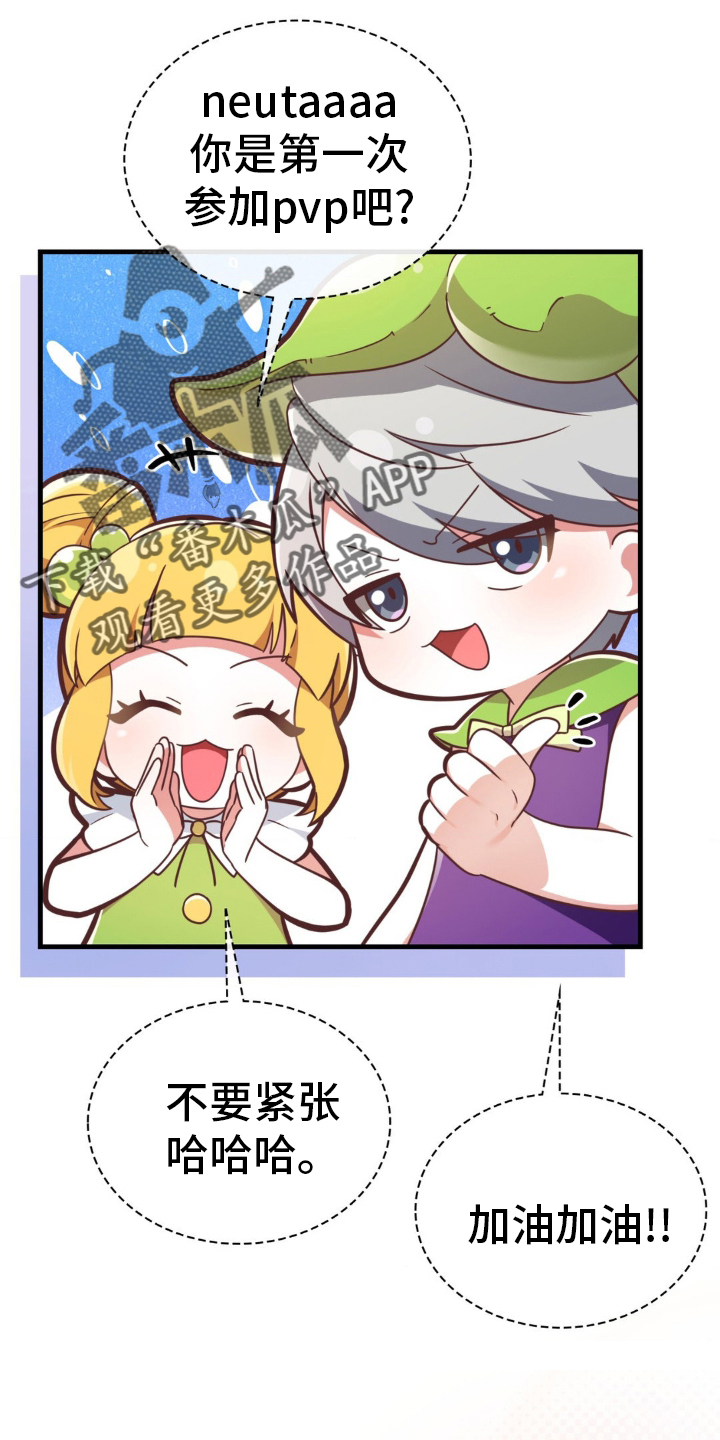 第45话13