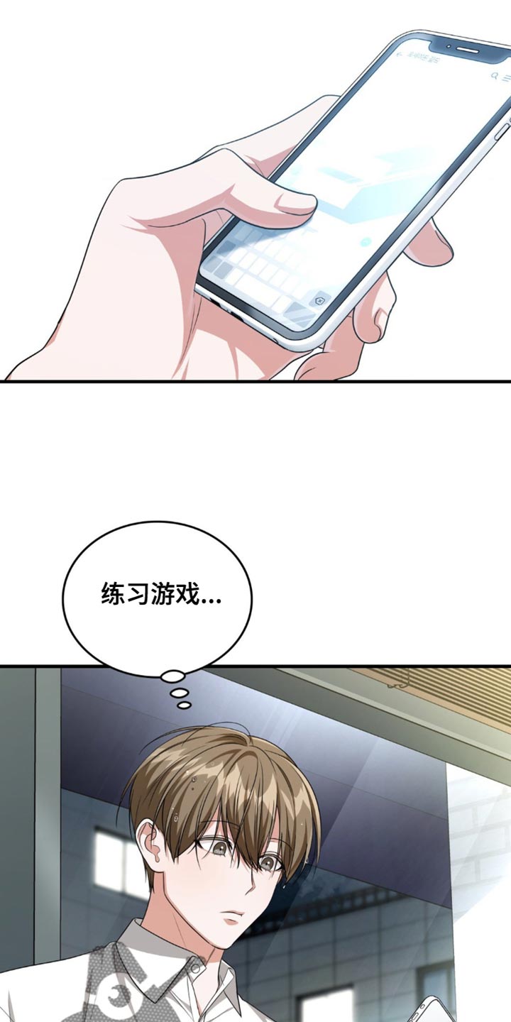 第94话12