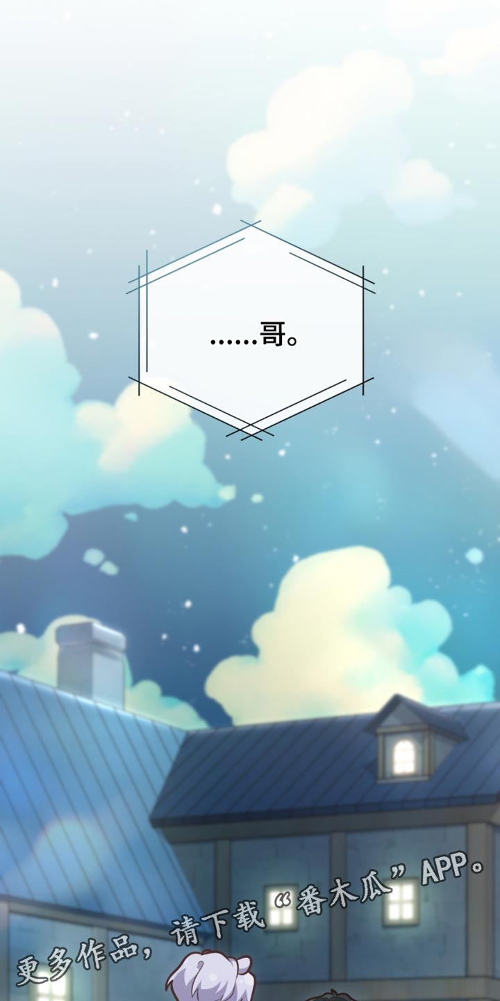 第89话26