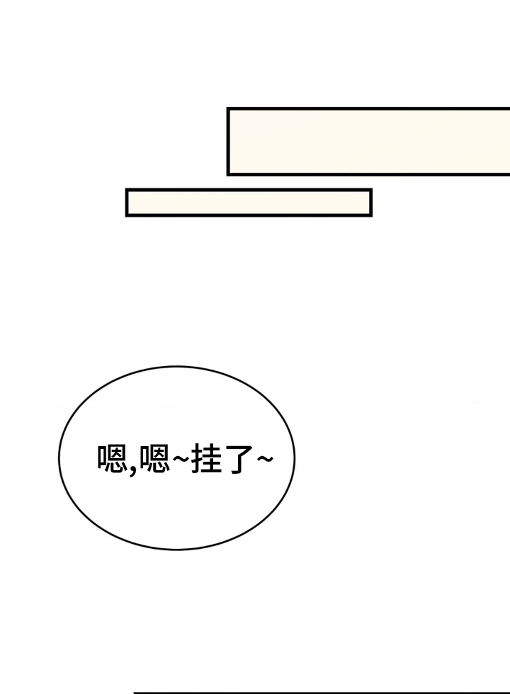 第32章：不可思议0