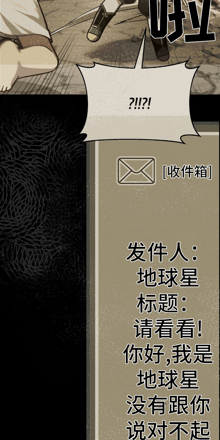 第35章：生气22