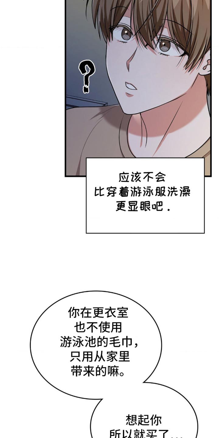 第92话22