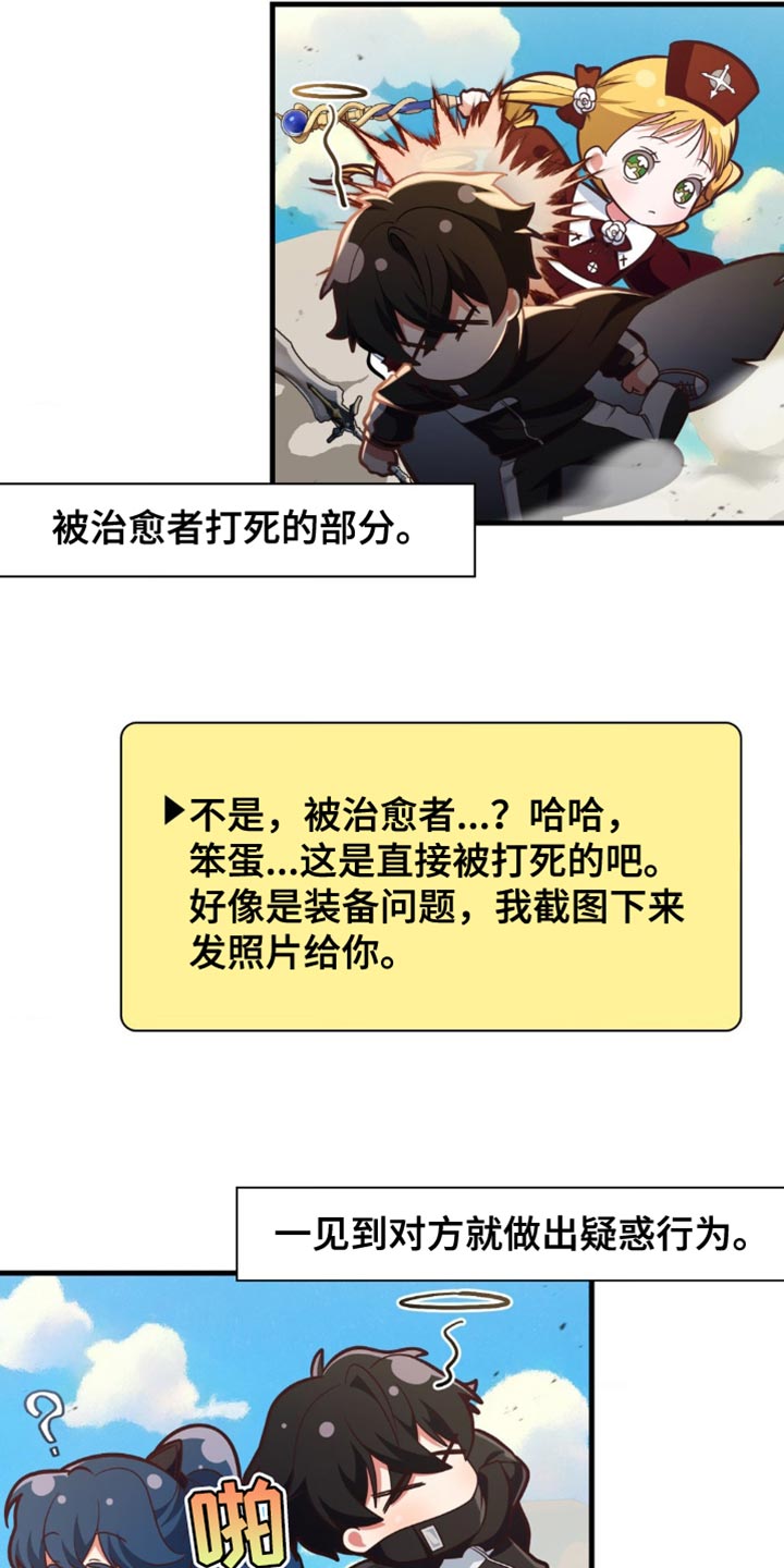 第94话6