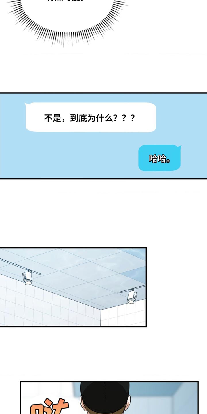 第107话7