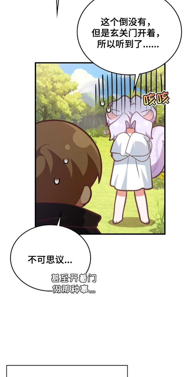 第64话14