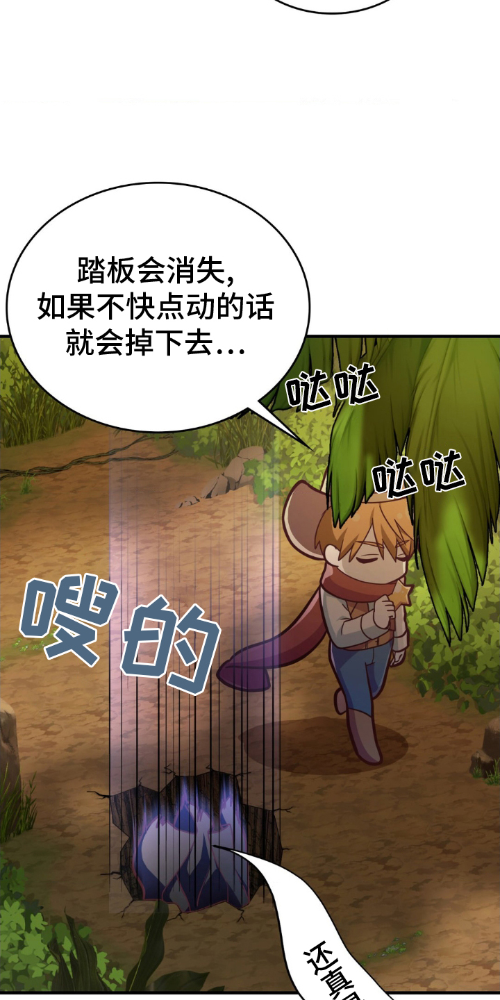 第50话18