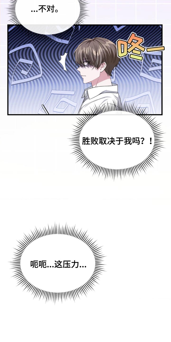 第94话24