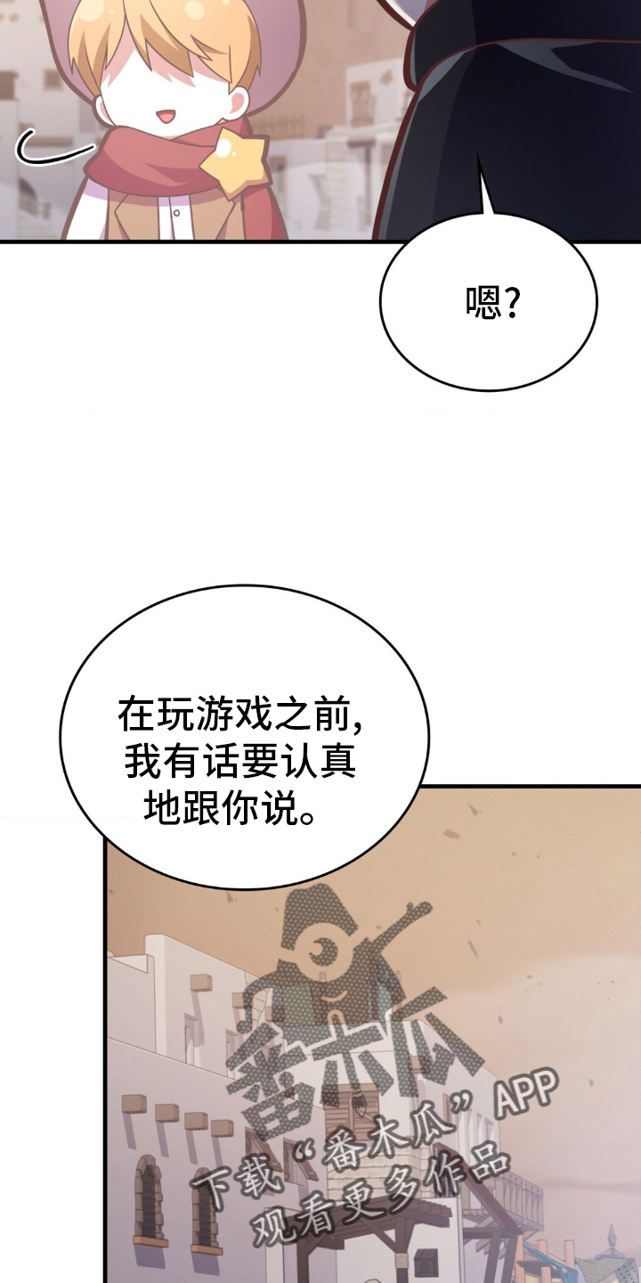 第45话23