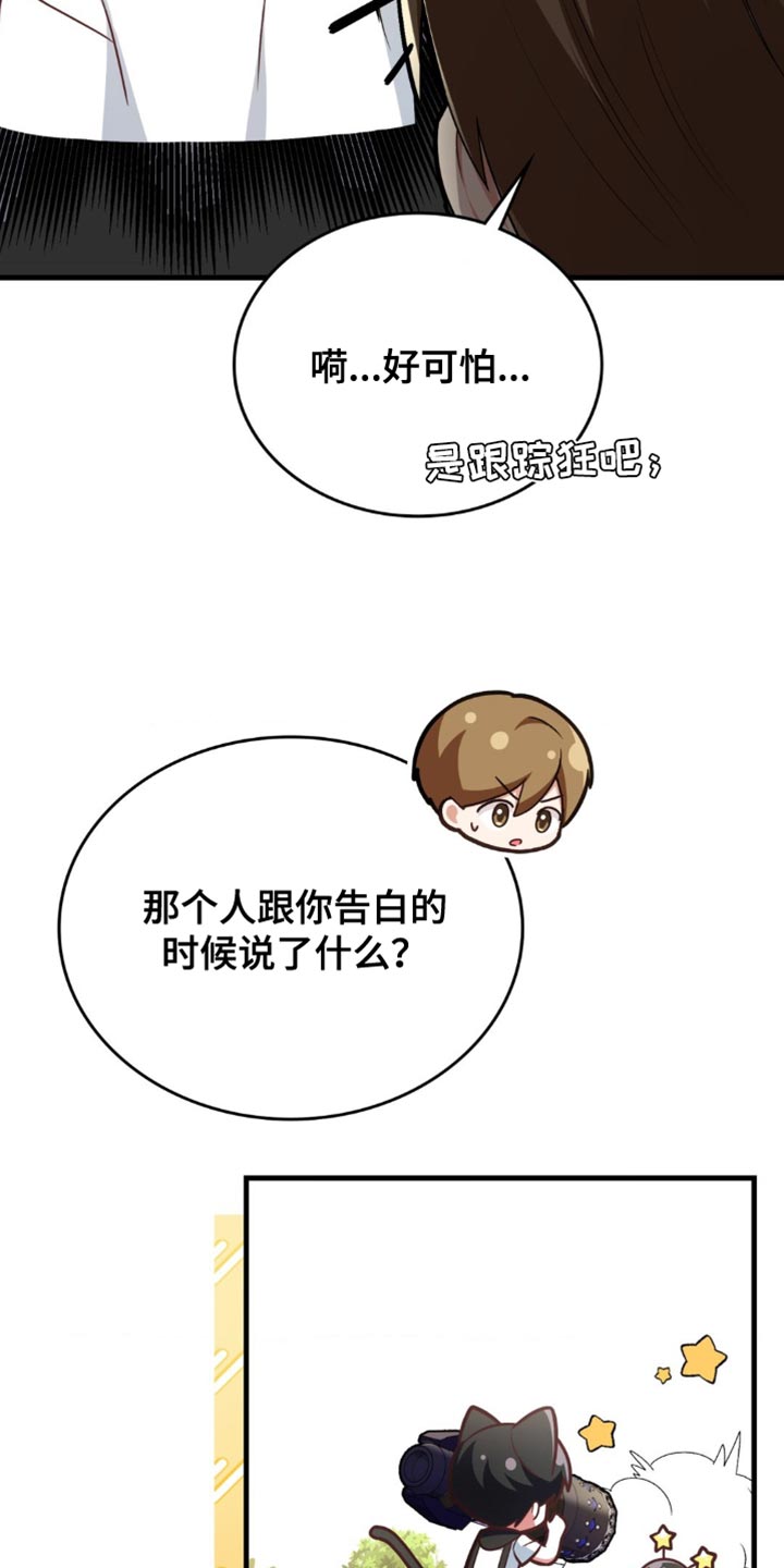 第64话20