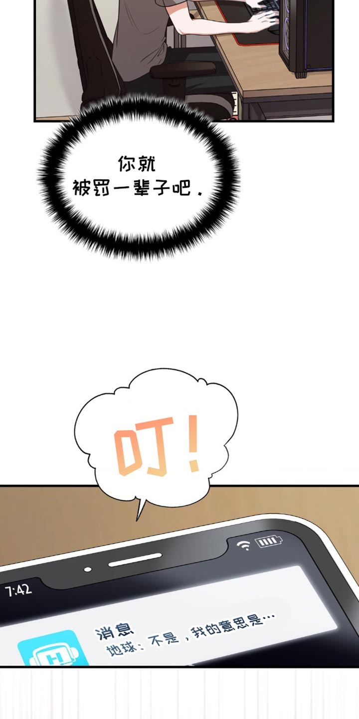 第103话17