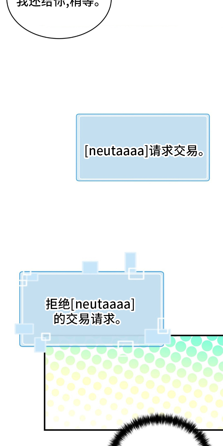 第23章：只有他12