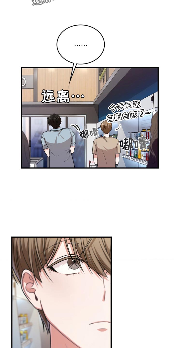 第92话8