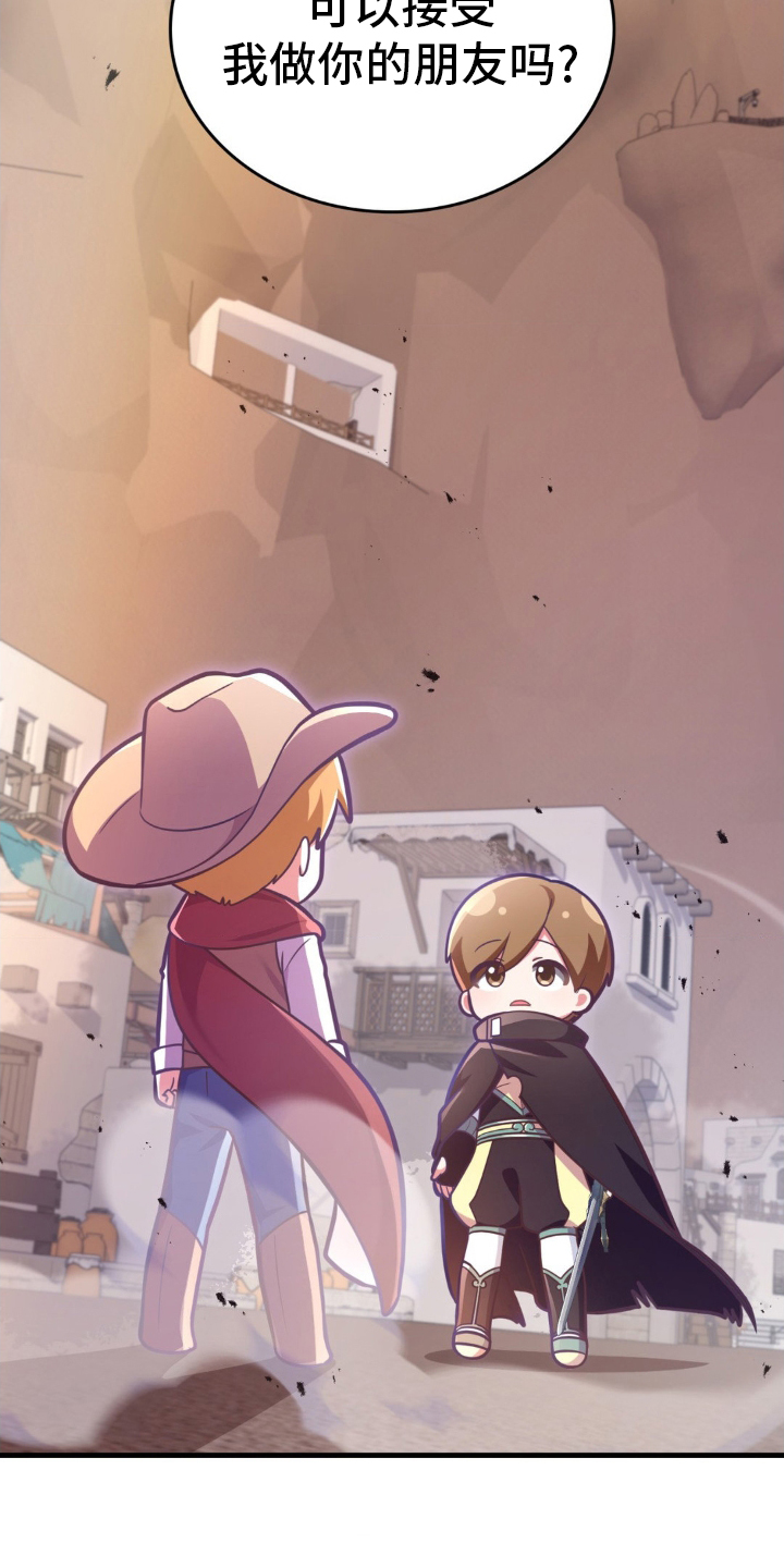第45话26