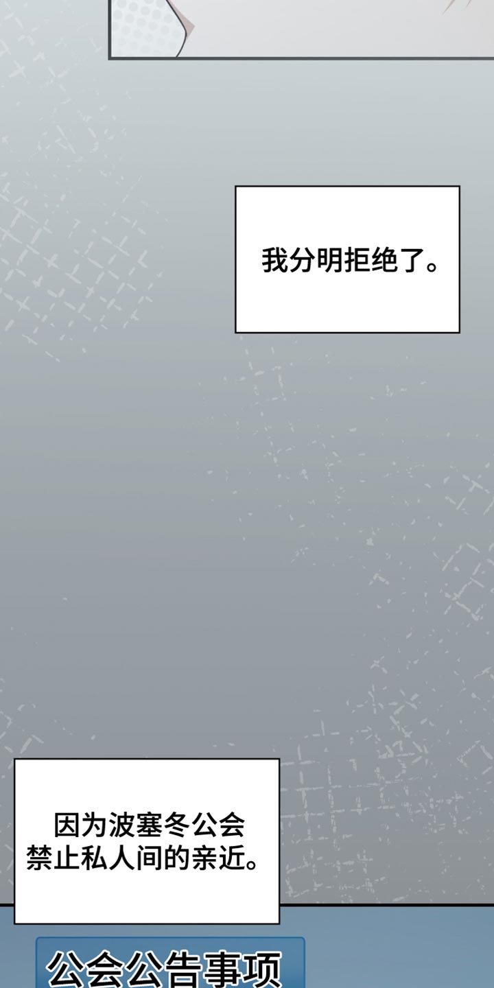 第89话13