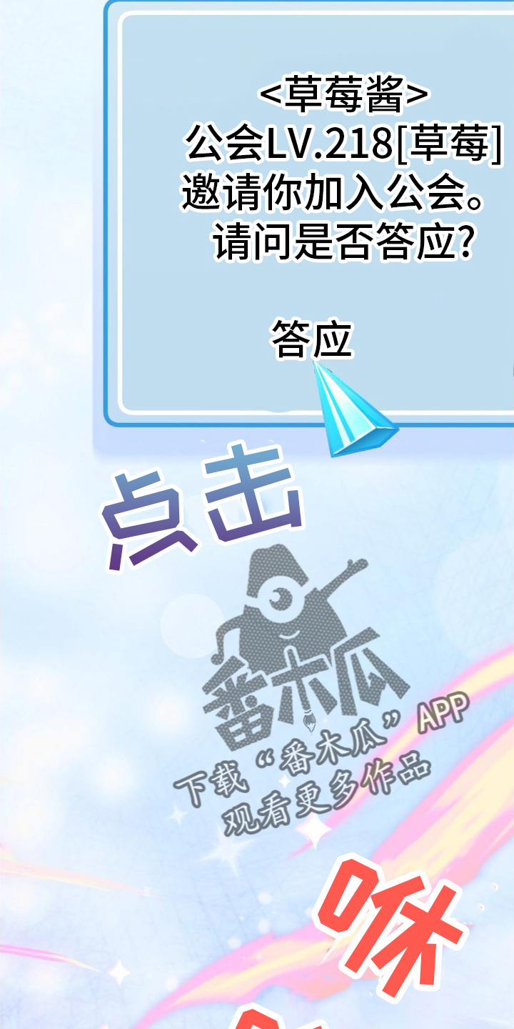 第26章：这种程度7