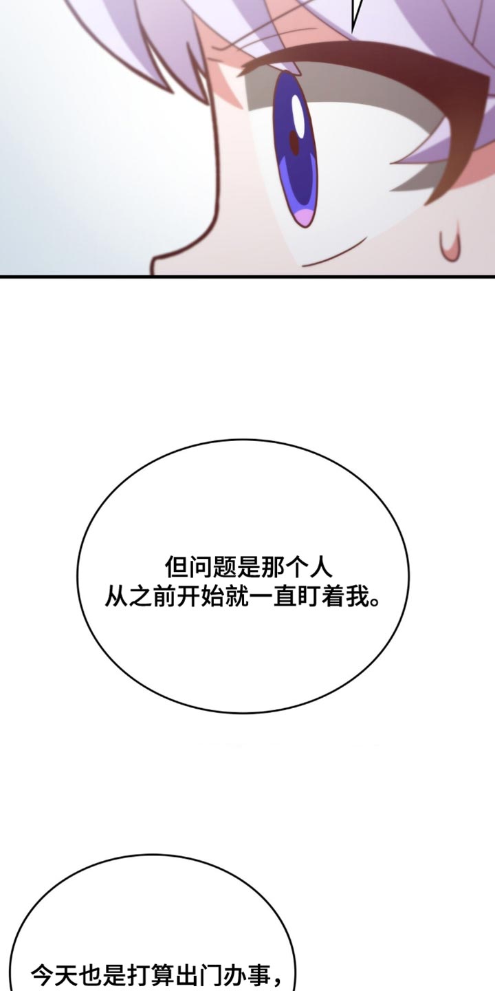 第64话17