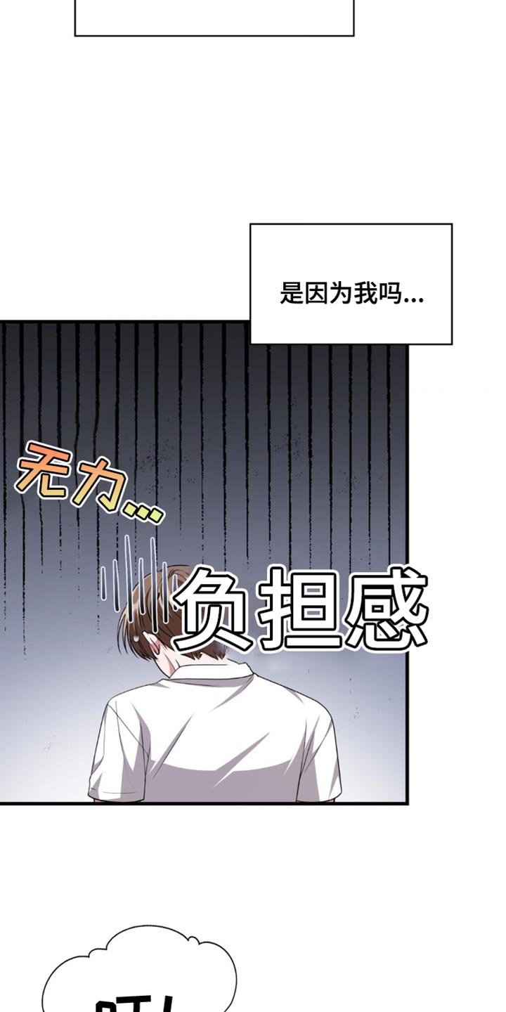 第94话16